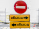 В Тюмени будет временно перекрыта объездная дорога
