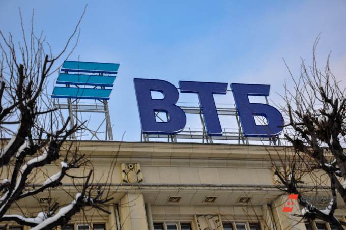 ВТБ