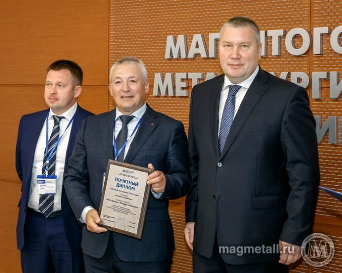 ММК наградил лучших поставщиков за 2018 год