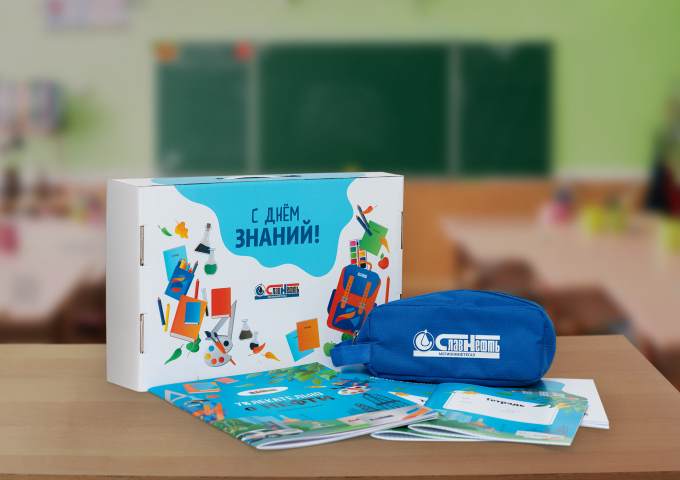 Набор первоклассника