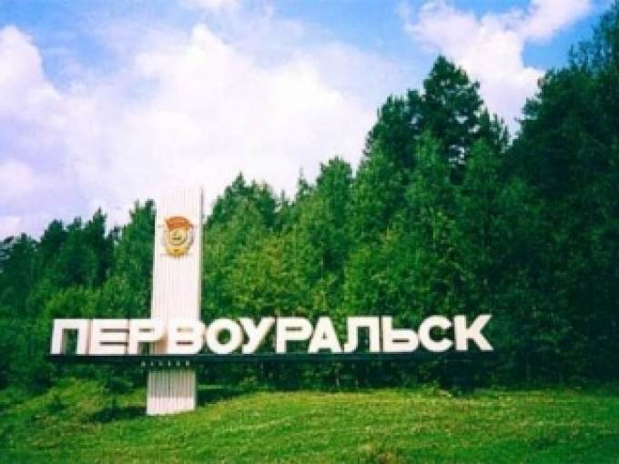 Новоуткинск Свердловской Области На Карте