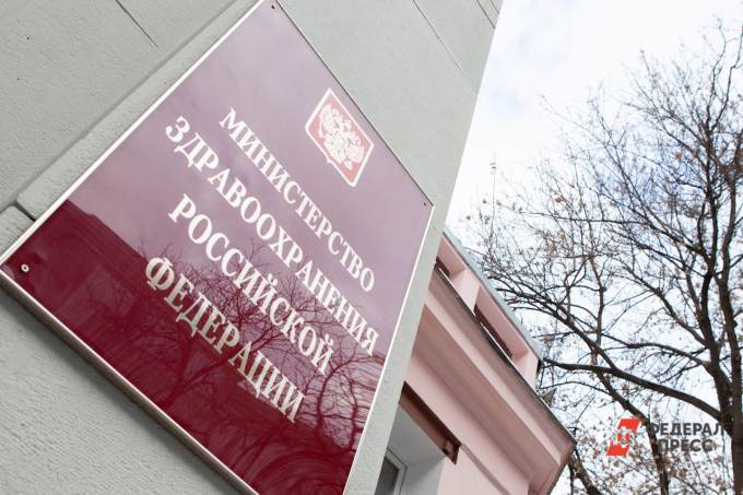 Единая цифровая система здравоохранения на Среднем Урале будет запущена с 1 августа