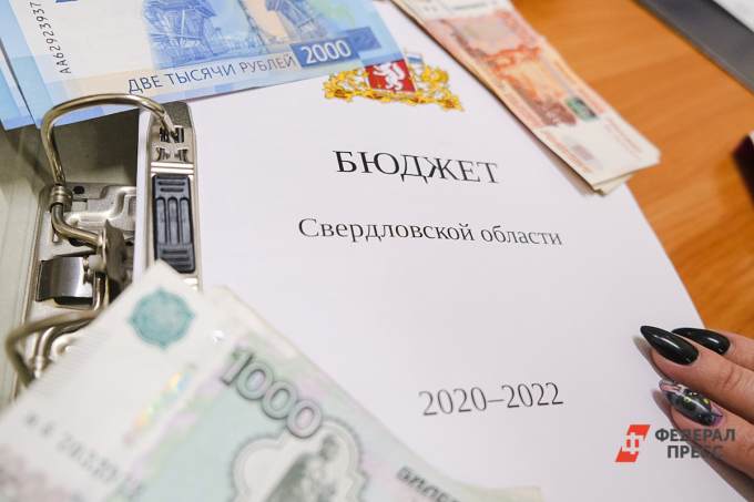 Доходы бюджета Екатеринбурга в следующем году сократятся на 5 миллиардов