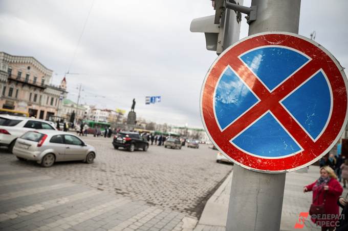 В Екатеринбурге запретят парковку еще на двух участках