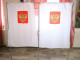 Свердловская и Челябинская области попали в число лидеров по количеству онлайн-избирателей