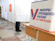 Явка на выборах президент России стала рекордной