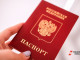 Депутат Белик предложил лишать гражданства РФ действовавших против страны релокантов
