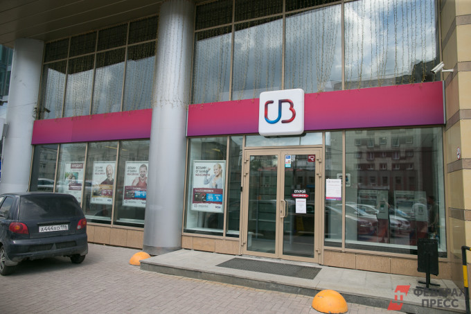 "Синара" выкупила бывший офис УБРиР в центре Екатеринбурга