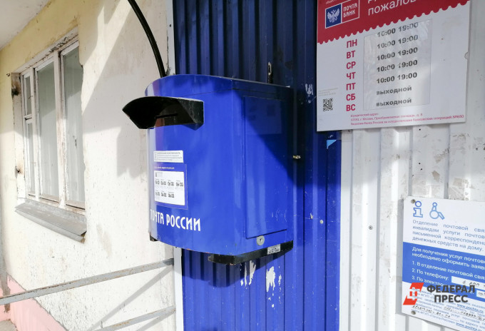 В Екатеринбурге ради экономии убрали почтовые ящики