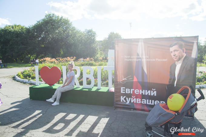 Куйвашев собирается превратить Ирбит в город-музей