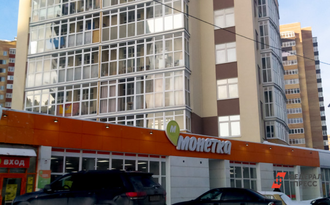 Федеральные сети заняли 90% продуктового рынка в Екатеринбурге