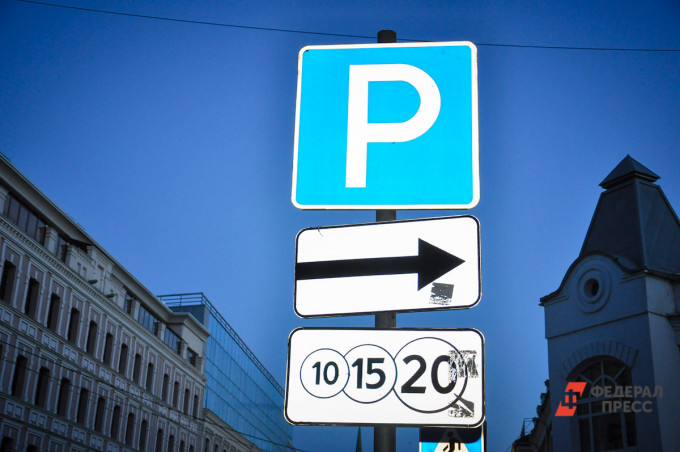 "Атомстройкомплекс" запустил систему аренды парковки в центре Екатеринбурга