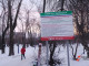 Новое название парка Энгельса в Екатеринбурге обсудят с горожанами