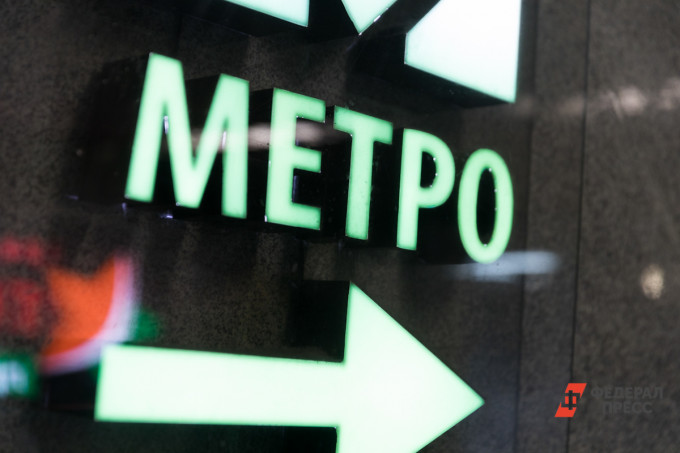 Работу метро в Екатеринбурге не будут продлевать 9 мая