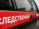 В Санкт-Петербурге задержали двух подозреваемых в убийстве следователя Шишкиной