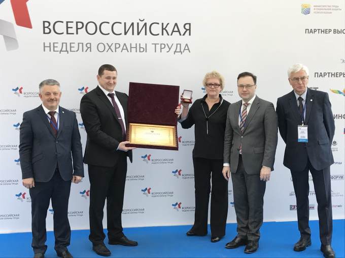 АО «Транснефть – Сибирь» подтвердило соответствие систем менеджмента международным стандартам