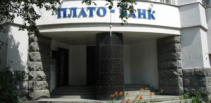 Плато-банк