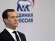 Дмитрий Медведев проведет заседание «Единой России» в Магнитогорске