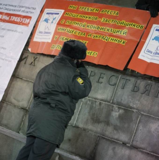 Свердловские власти предложили увеличить срок включения обманутых дольщиков в областной реестр.