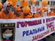 Подчиненные олигарха Аристова собираются протестовать из-за низких зарплат
