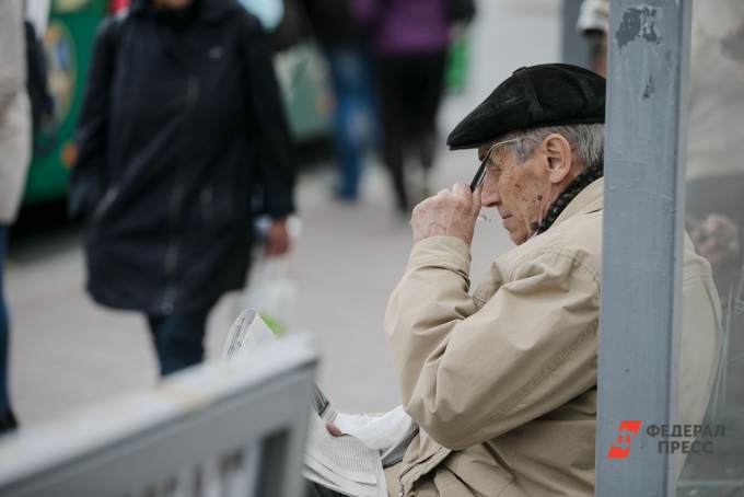 Минтруд предложил новую методику расчета прожиточного минимума пенсионеров
