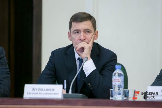 Евгений Куйвашев