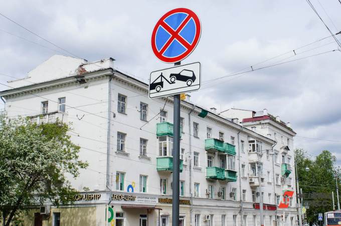 В Екатеринбурге запретят парковку еще на четырех улицах