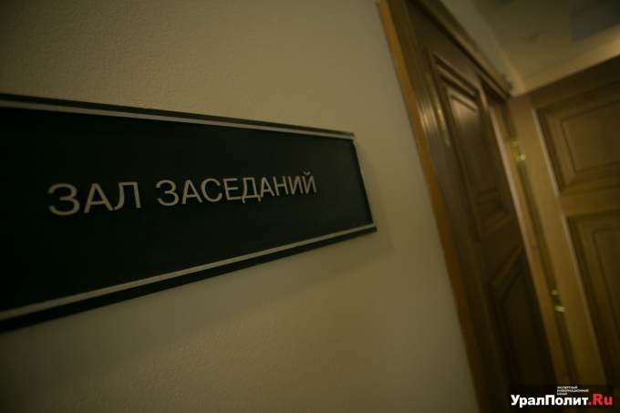 Шадринские депутаты отправили в отставку спикера гордумы