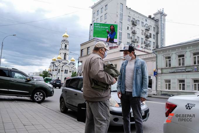 В Свердловской области продлили режим самоизоляции, но сняли ряд ограничений