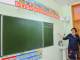 Учителя Екатеринбурга оказались на третьем месте по заработку в России
