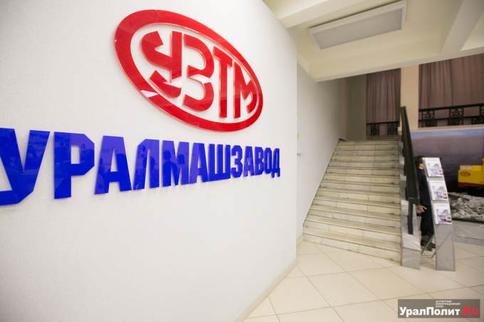 Помещения Уралмашзавода продадут за 33 миллиона рублей