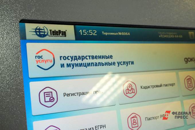 В Свердловской области автоматизированная система выборов обойдется в пять миллионов