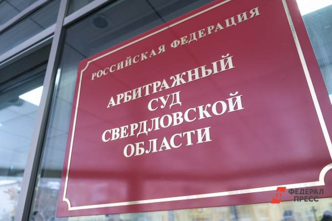 В суде по делу Центра развития туризма к главе УАТ назначили экспертизу