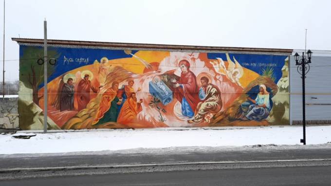 В одном из городов Зауралья появились православные граффити
