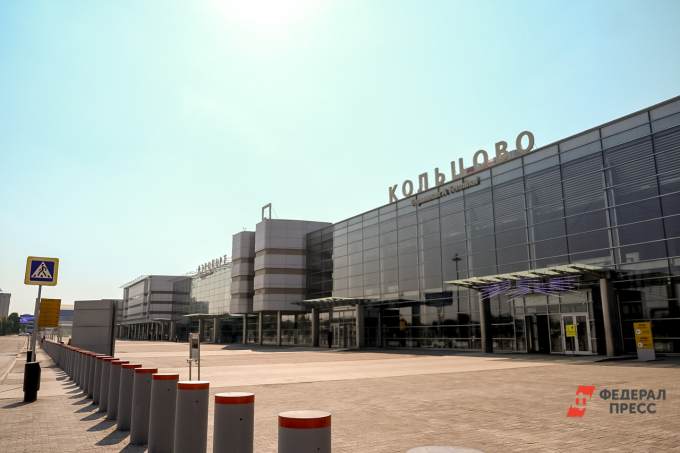 Аэропорт «Кольцово» возобновил международные рейсы
