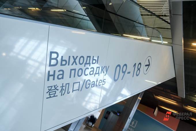 Аэропорт «Кольцово» возобновил международное авиасообщение