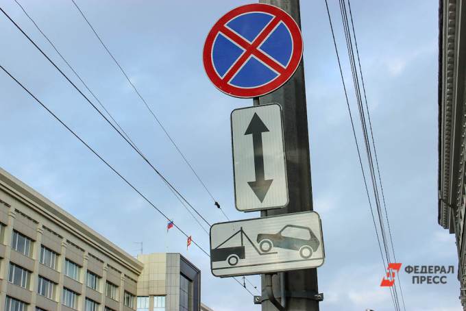 В Екатеринбурге запретят парковаться еще на семи улицах