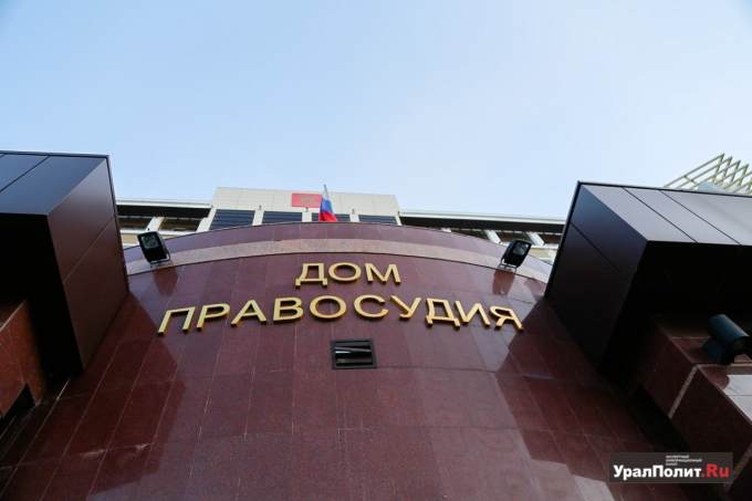 Жителю Первоуральска, убившего жену возле здания суда, вынесли приговор