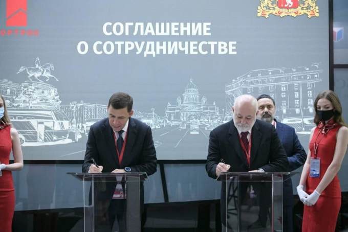 Куйвашев и Вексельберг договорились о строительстве еще одного района Екатеринбурга