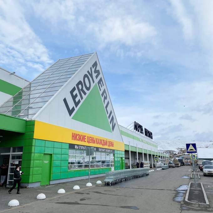 ​В Югре откроется строительный гипермаркет «Леруа Мерлен»