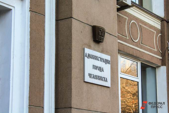 ​Администрация Челябинска возьмет кредиты на 3,5 миллиарда рублей