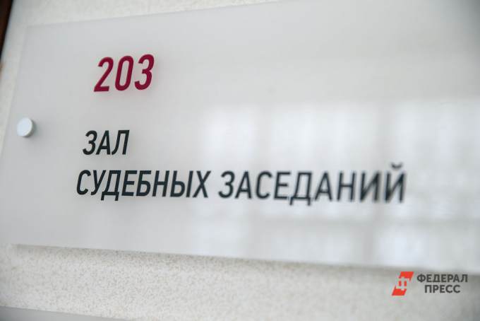 ​Тюменский арбитражный суд оштрафовал «Бруснику» на 300 тысяч рублей