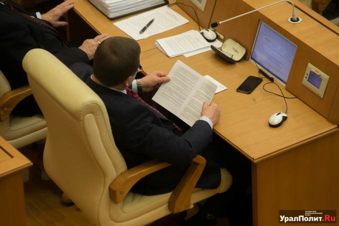 Депутаты одобрили отчет об исполнении бюджета за 2020 года