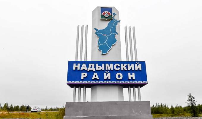 В уголовном деле экс-чиновников Надымского района раскрылись новые подробности