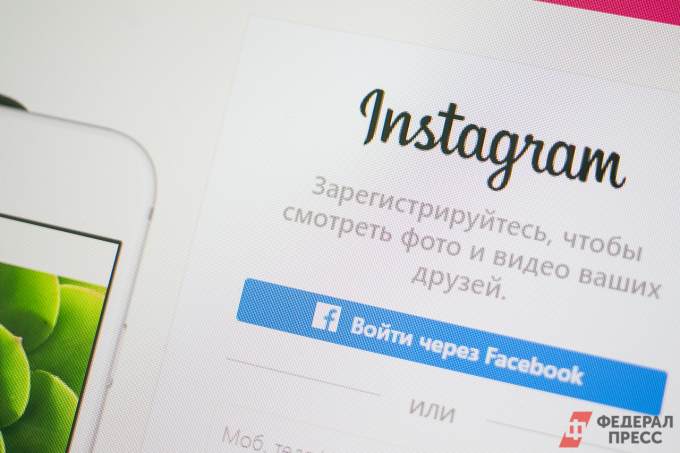 Instagram заблокировал страницу департамента труда ХМАО