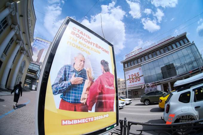 В Сургуте тратят миллионы рублей на социальную рекламу