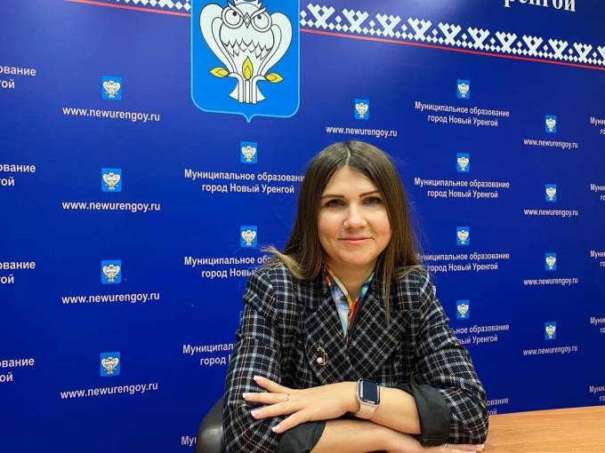 Управление культуры департамента социальной политики администрации Нового Уренгоя возглавила Елена Распопова