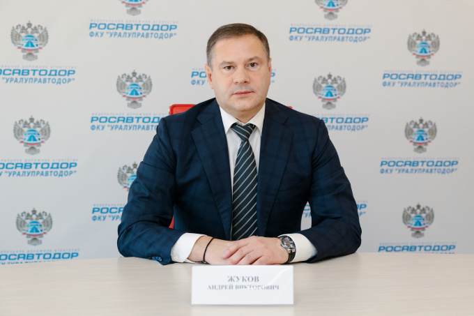 Новым куратором ключевых автодорог Урала стал Андрей Жуков