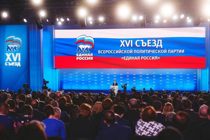 Состав совета партии был определен на ее XVI съезде 22 января
