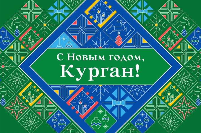 Концепция Новогоднего Оформления Концепция Новогоднего Оформления